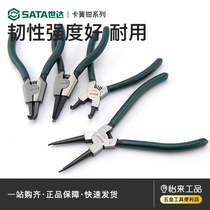 Shida tool retaining ring retainer pliers Multi-function large inner and outer shaft holes with spring pliers to prop up pliers tip pliers