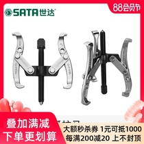 Shida tool set 3-claw puller three-grip puller 3 4 6 8 10 12 inch bearing loading and unloading three-claw puller