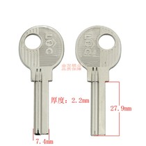 Key embryo lock thin no. 4 square row key embryo right slot key embryo