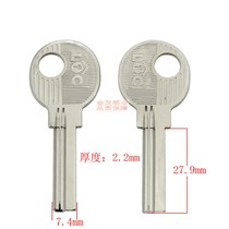 Key embryo lock thin no. 4 square row key embryo right slot key embryo