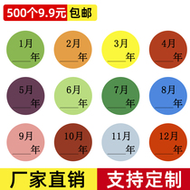 Color month number sticker 1-12 month number word classification label sticker 25mm round month label sticker