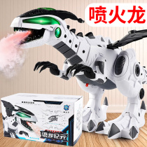 Large electric spray dinosaur will walk T. Rex machine 2-6 years old 4 boys simulation animal childrens toy