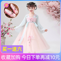 Childrens Qiwaist Han clothes girl Spring loaded with Chinese wind and summer clothes Down with ancient wind super fairy with dress and skirt in a dress and dress
