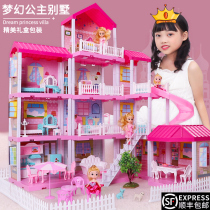 Sugar rice Princess house girl princess castle villa house toy set Jue Huang doll children gift