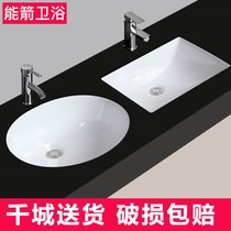 Kindergarten children table basin Table basin Child wash basin White mini embedded wash basin Small