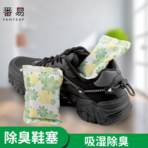 Shoes Deodorant Activated Charcoal Bamboo Charcoal Deodorant Shoes Stink Shoes Deodorant Bag Dry Dehumidification Capsule