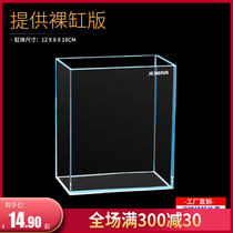 Ultra-white glass fish tank Small desktop mini betta fish tank with lid Green plant free water ecological fish tank landscaping