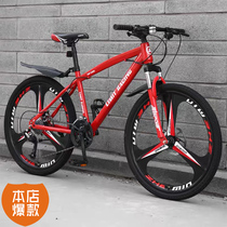  Official Giant station mountain bike 24 26 inch variable speed off-road vehicle high school student bicycle shock absorption