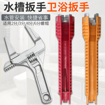 Bathroom wrench sink wrench plumbing installation tool multifunctional water pipe faucet sink repair removal wrench