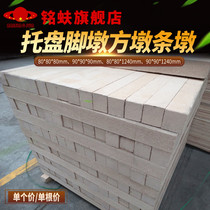 Mingzu pallet mat Stick Bar foot pier square pier block saw shavings shavings multi-layer formwork export free of fumigation