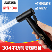 Black water spray gun toilet toilet flush stainless steel faucet booster women toilet nozzle household