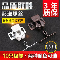 Furniture Wardrobe Small Touch Bead Cabinet Buckle Closet Furniture Accessories Cassette Switch Clip Lock Magnetic Touch Cabinet Door Suction