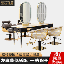 Barber shop mirror table floor-to-ceiling simple beauty salon with lamp single-sided double-sided hair cutting mirror whole body against the wall hair salon mirror