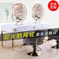 Internet celebrity hairdressing salon mirror barber shop cabinet integrated hair salon dedicated trendy style simple European style ironing and dyeing mirror table