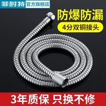 Feitime shower hose shower nozzle pipe 1 5 2 meters bathroom water heater stainless steel shower hose