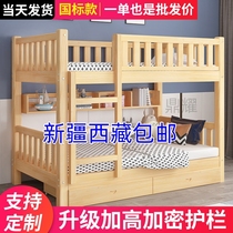 Xinjiang solid wood upper and lower bed Twin Beds Two Floors Dormitory high and low beds Small families Type wood beds Childrens bed National Peters