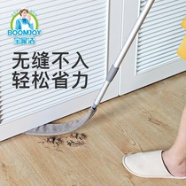 Sofa sanitary cracks dead corners towing bed bottom artifact indoor bed cleaning under the bed dust removal thin mop under the bed