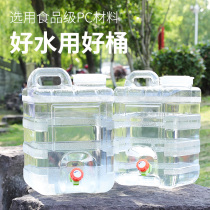 Outdoor Bucket Pure Mineral Water Storage Tank Transparent Plastic Bucket Car Drinking Bucket Pure Water