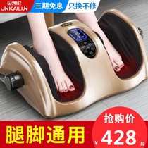 Leg foot therapy machine plantar home home elderly foot massager heel calf acupoint kneading electric instrument