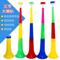 Color three-section 60cm large telescopic horn competition ball cheer props childrens night market stall toys