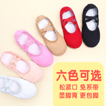 Children dance shoes women soft lian gong xie pink ballet shoes national dance shoes for women adult yu jia xie mao zhua xie