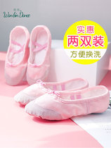 Children Dance Shoes Soft Bottom Anti-Slip Practice Shoes Breathable Dancing Shoes Women Adults Pink Girl National China Dance Shoes