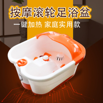 Health foot bath tub foot wash basin Electric massage household foot bath basin Automatic heating constant temperature artifact beauty salon