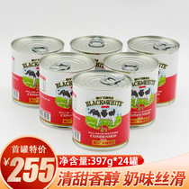 Dutch imported condensed milk black and white sweetened condensed milk 397gx24 cans baking milk tea shop special raw materials small condensed milk