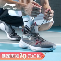  Li Ning basketball shoes mens combat summer sonic 8 Blitzkrieg 3D 9 Phantom mesh low-top combat sports shoes