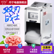 Electric cut meat machine Commercial stainless steel slicer fully automatic high power detachable cut meat slice chedardiner