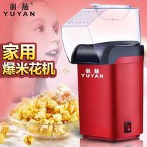 yu yan family popcorn machine mini home popcorn machine au