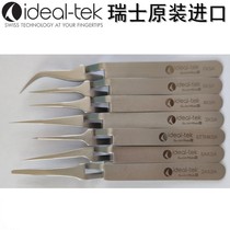 TEM copper mesh biological electron microscope laboratory reverse clamp Swiss imported fine ultra-precision self-locking tweezers