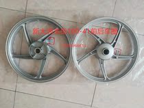 Bending beam New Dazhou SDH100-41 Weiwu King Front and Rear Steel Rings Wheel Rings Aluminum Wheel Front Rings Rear Rings