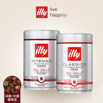 Illy Coffee Bean Italy Imported 250g Canned Arabica Coffee Bean Medium Deep Roasting