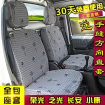 Wuling Rongguang small card seat cover double row 1 2L1 5L single row special car dedicated full surround car Four Seasons seat cushion cover