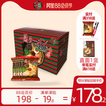 Imported from Japan ICHIRAN Yilan Yilan Ramen Japanese Tonkotsu soup Ramen roll noodles 1 box for 5 people