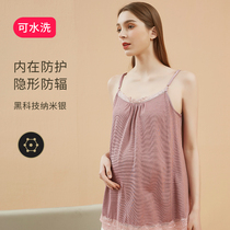 Radiation protection clothing maternity clothes bellyband invisible office workers computer pregnancy women wear spring and autumn winter