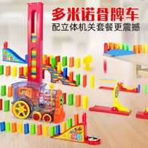 Dominoes small train automatic delivery car shaking sound with the same female boy childrens puzzle building blocks electric toys