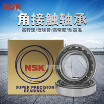 NSK Inlet angular contact bearing 71805 71806 71807 71808 71809C ACP5 P4 pairing