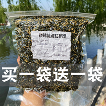 Sesame seaweed rice ball childrens snacks Korean seaweed rice ball childrens snacks Korean seaweed material ready-to-eat roasted seaweed