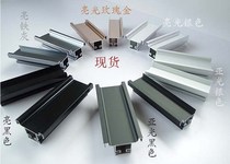 Thickened aluminium alloy cabinet body handle kitchen cabinet wardrobe high cabinet large handle bilateral C-type unilateral stand-free handle