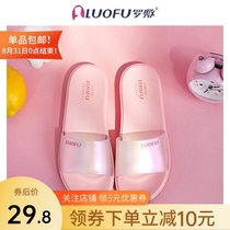  Luo Shi slippers womens summer home bathroom bath non-slip mute home indoor and outdoor wear cool drag non-smelly feet