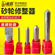 Jinxin diamond pen grinding wheel dresser knife 10 square head pointed cone stone washing pen Diamond grinding machine dressing pen