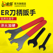 Numerical control shank wrench ER25 engraving machine spindle 11 16 16 32 32 40 screw cap UM type A powerful BT40