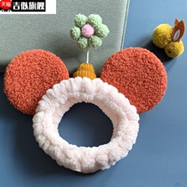 Net red hair band wash face hair band female cute super cute cartoon Flower Beauty hair band personality funny ear hair band