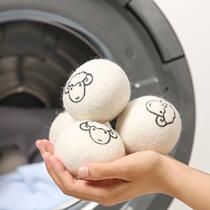 Drying wool ball anti-winding and beating artificial dryer wool ball dedicated dryer washing sheep ball