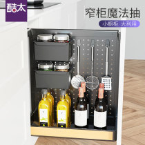 Cool too narrow cabinet pull basket Kitchen cabinet drawer cabinet Aluminum alloy storage shelf Small specification seasoning pull basket