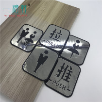 A painting Xuan stainless steel mens and womens bathroom sign toilet sign warm reminder card push and pull card
