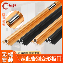  Cabinet door straightener Straightener Aluminum alloy wardrobe straightener Cabinet cabinet door panel anti-deformation slotting corrector