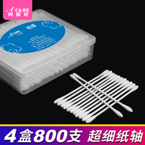 Special 4 boxes of baby cotton swabs Small baby ear-digging booger baby double-pointed spiral cleaning cotton swabs portable